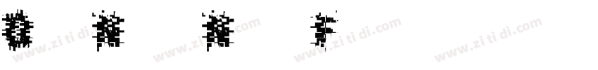 One Nine Nine Four字体转换